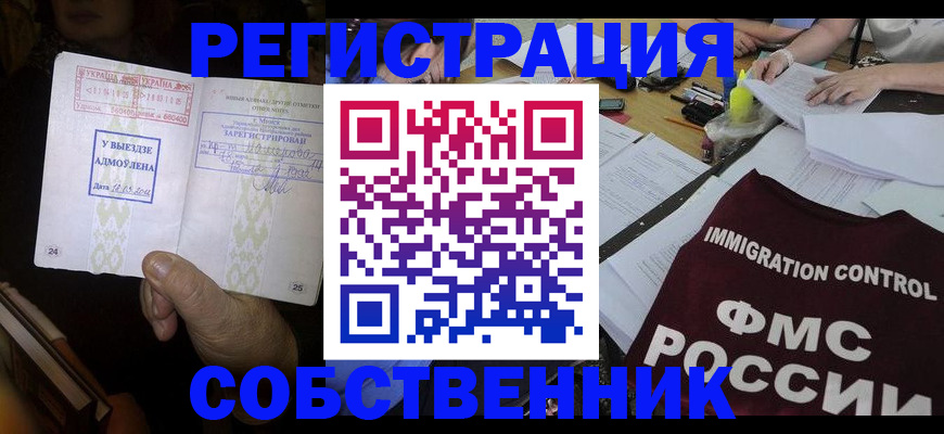 регистрация для дет. сада в Гаврилов-Яме